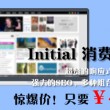 香港澳门6合开彩开奖直播今晚中奖结果查询表